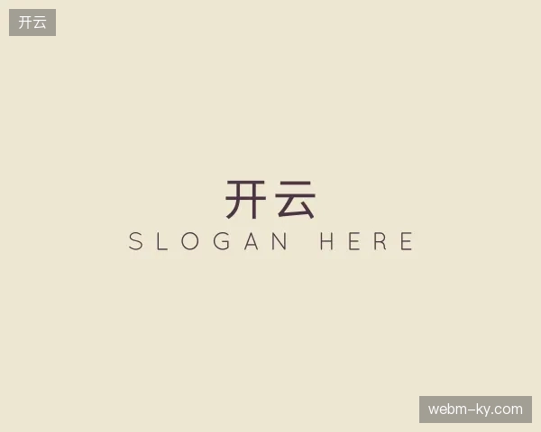 解读开云官网